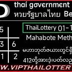 thai government lottery tips